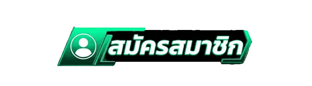 UFO567 สมัครสมาชิก สล็อตคาสิโน