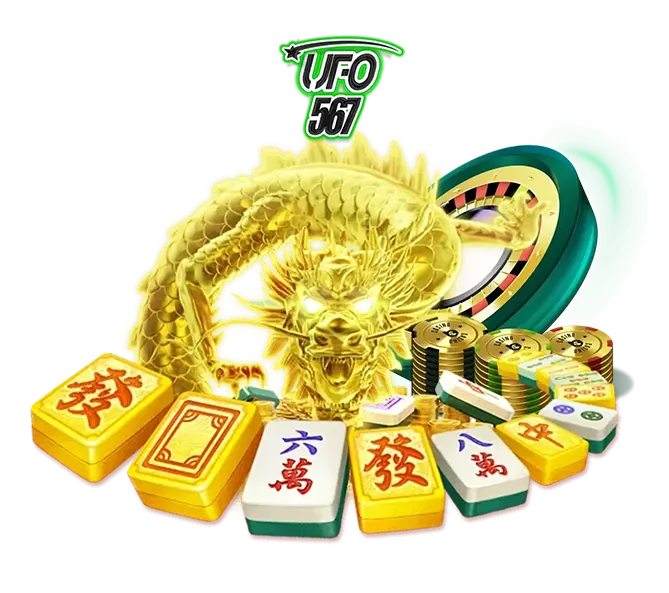 UFO567 คาสิโนเว็บตรง เกมครบจบที่เดียว